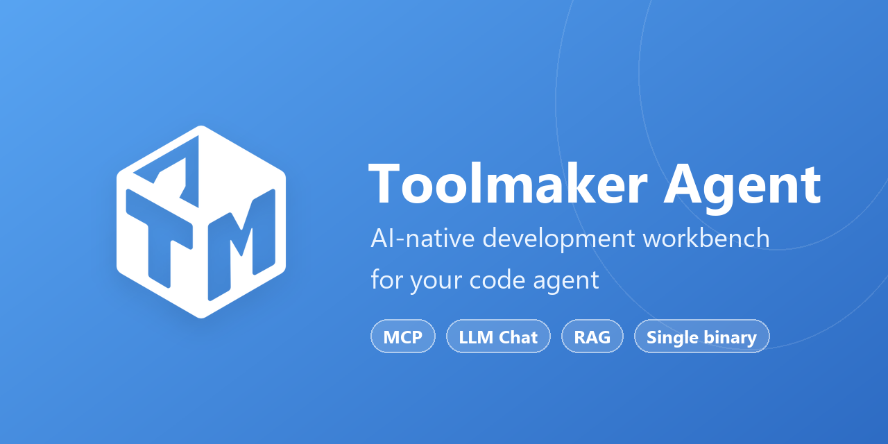 Toolmaker Agent: 一个基于智能体的 SDLC 平台,支持人类与智能体在同一结构化数据模型上开展协作。